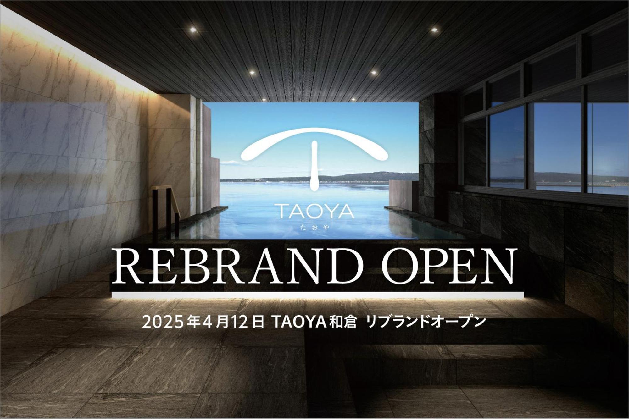 Hotel Taoya Wakura Nanao Zewnętrze zdjęcie